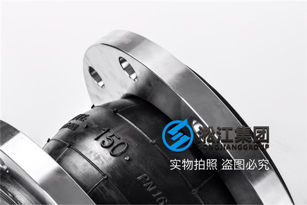 广东脱硫设备用不锈钢30法兰橡胶接头