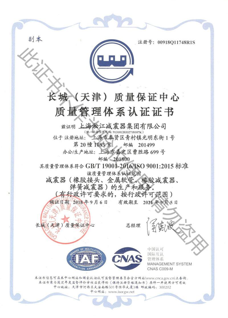 上海询价CS法兰EPDM DN100/DN80/DN65/DN50  1.6MPA橡胶软接头