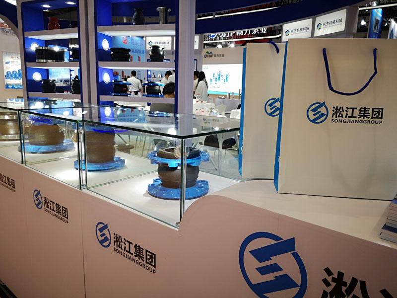 “淞江集团”参加2020中国东北国际五金工具展览会（展台已预订）