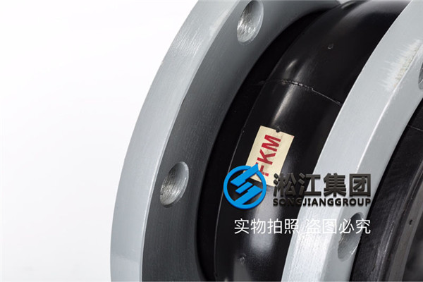 康明斯发电机要碳钢法兰CF3M（316不锈钢）DN150氟胶橡胶接头