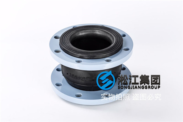 北京地源热泵机房工程使用DN300橡胶软管接头,建议EPDM橡胶