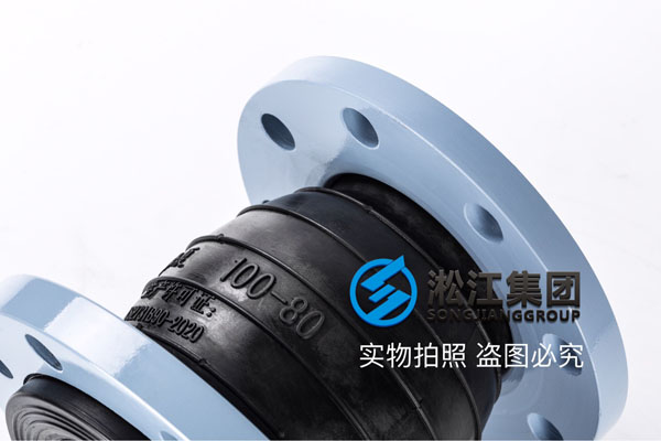 天长市采购碳钢法兰DN150*125 压力16kg橡胶软连接