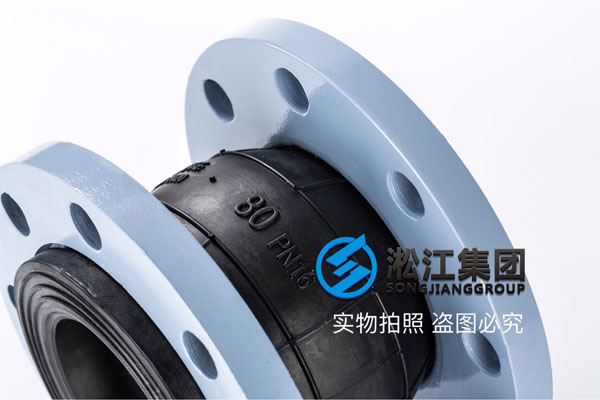 湘潭国标DN80 EPDM橡胶橡胶软接头什么价格
