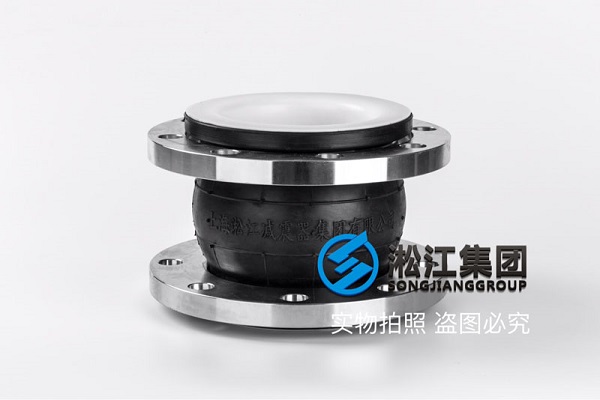 上海询价DN150/DN300-PN10四氟橡胶补偿器(单鼓)