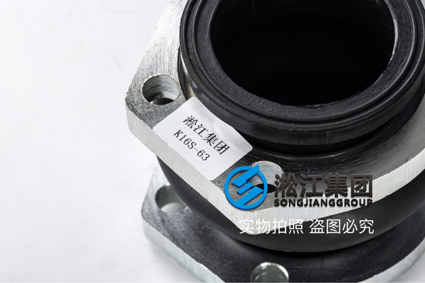 上海出口设备配套K16S-63不锈钢SAE橡胶挠性接头,法兰材质可定制