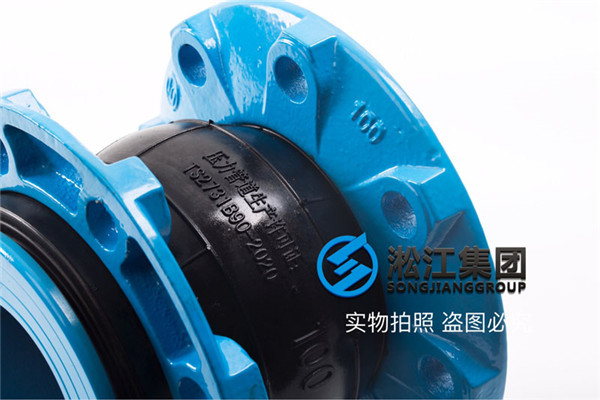青岛采购过矿渣DN300不锈钢法兰耐磨橡胶补偿器,推荐使用耐磨导流筒
