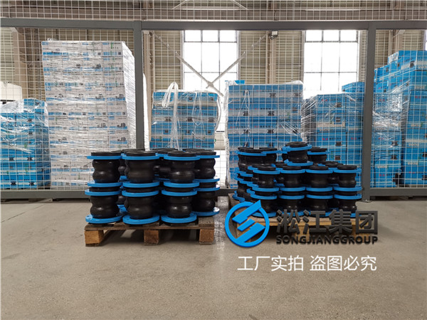 南京DN80双球橡胶软接头多少钱