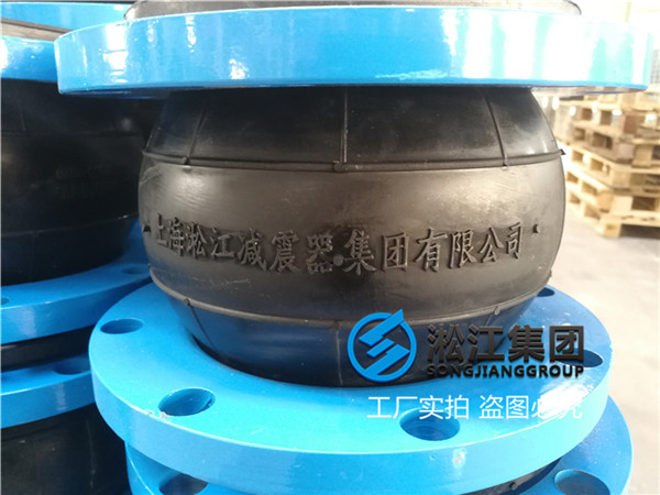 厦门DN50-DN250橡胶软接头什么价格