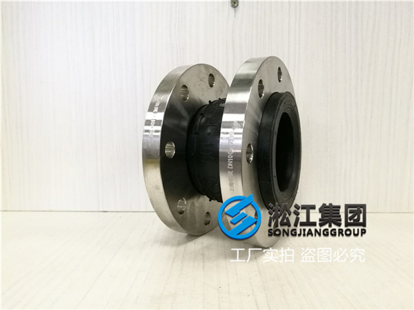 昆山橡胶挠性接头，KTS-I-50,KTX-I-100液压油介质