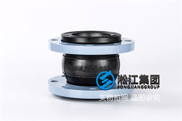 梧州橡胶减震喉DN100，PN10单球体，介质水，80度以下