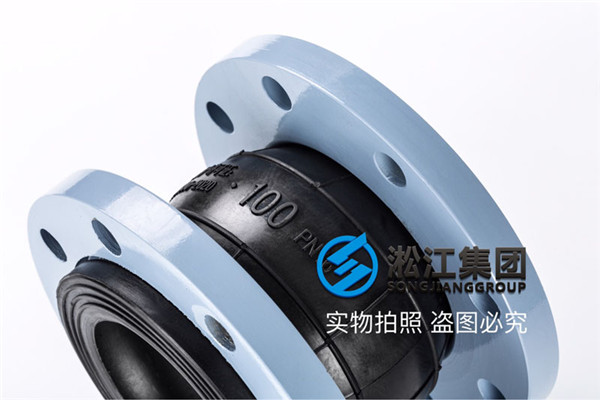 梧州橡胶减震喉DN100，PN10单球体，介质水，80度以下