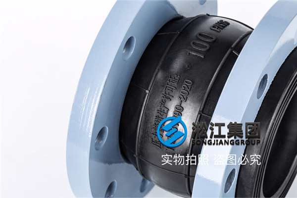 梧州橡胶减震喉DN100，PN10单球体，介质水，80度以下
