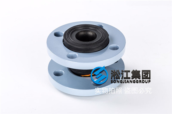 钦州橡胶接头极性橡胶KXTDN40,长度95mm，压力0.6MPa