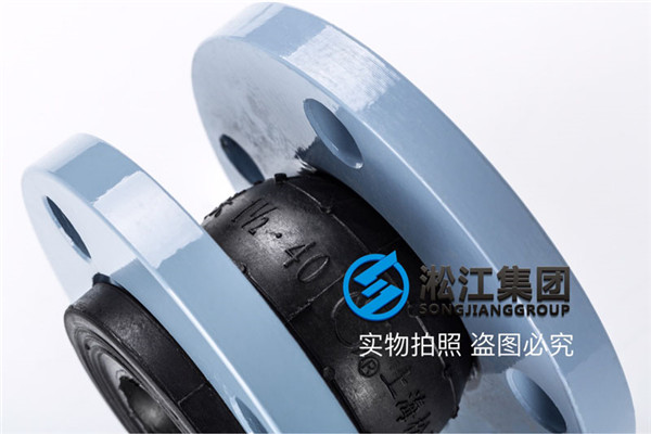 钦州橡胶接头极性橡胶KXTDN40,长度95mm，压力0.6MPa