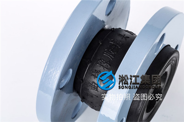 钦州橡胶接头极性橡胶KXTDN40,长度95mm，压力0.6MPa