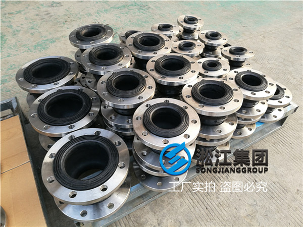 北京dn100pn16，dn80pn16，耐高温橡胶接头报价