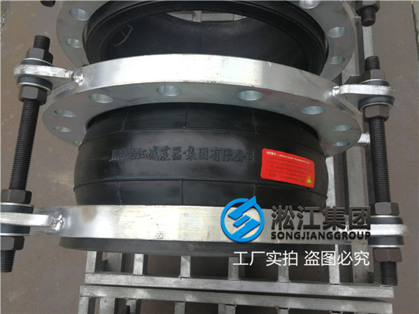 宁波橡胶软接头，DN350-10kg，8个，三元乙丙橡胶，碳钢法兰的