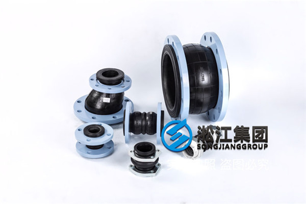商洛橡胶软接头，DN100,DN125,DN50,橡胶部分要求丁腈橡胶材质