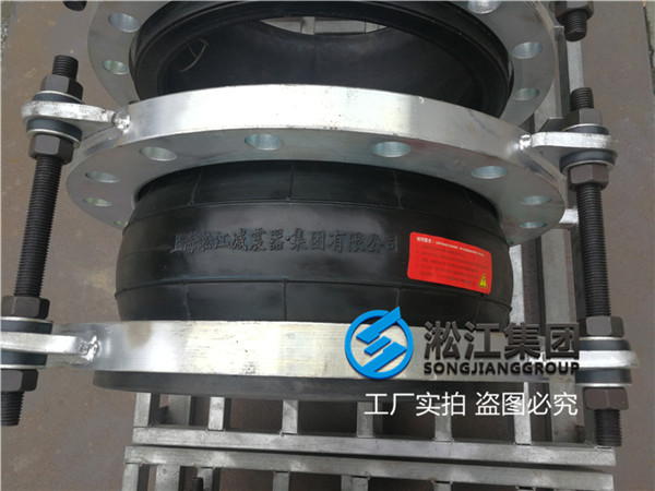 浙江橡胶软接头，DN350，介质是造纸浆液，压力25KG