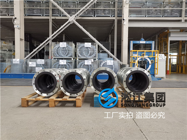 塔城橡胶软接头DN250，PN10软接头