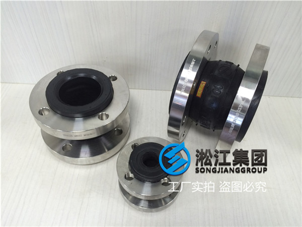 阿勒泰自动化控制系统DN80单球体橡胶软接头