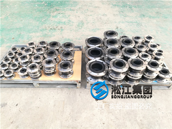 阿勒泰自动化控制系统DN80单球体橡胶软接头