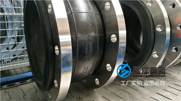 新疆橡胶软接头，DN350,压力1.0MPA和1.6MPa