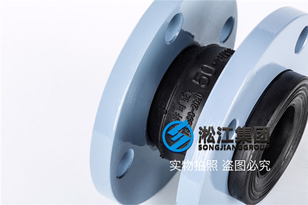 石家庄橡胶软连接，DN50，PN1.6，10个