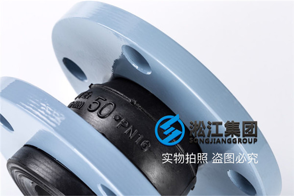 石家庄橡胶软连接，DN50，PN1.6，10个