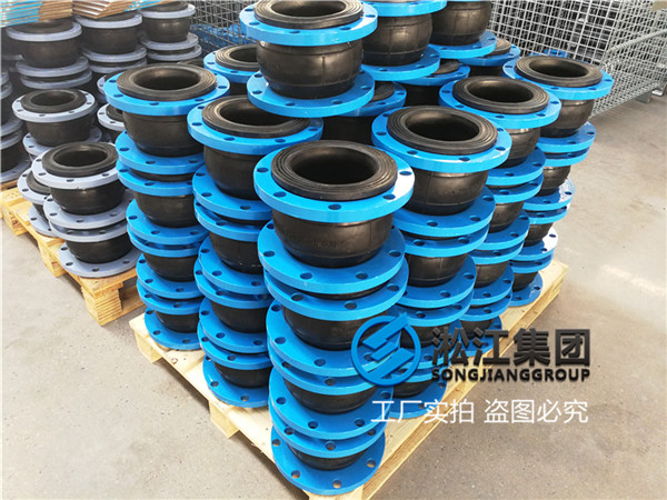 邯郸管道走煤灰，用NBR橡胶，国标碳钢法兰橡胶软连接