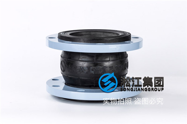 邯郸管道走煤灰，用NBR橡胶，国标碳钢法兰橡胶软连接