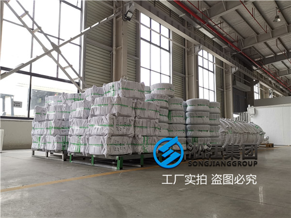 衢州DN300 PN16，2个，DN350，PN16船标橡胶接头