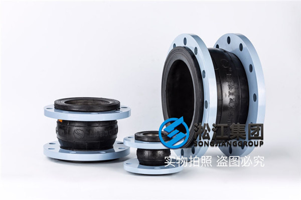 乌海耐负压橡胶软连接，DN200的4个,DN250的5个
