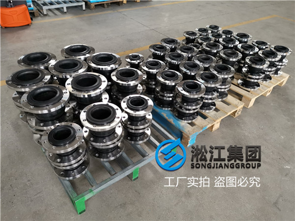 沧州市可曲挠橡胶接头标准型号,自来水管道用的