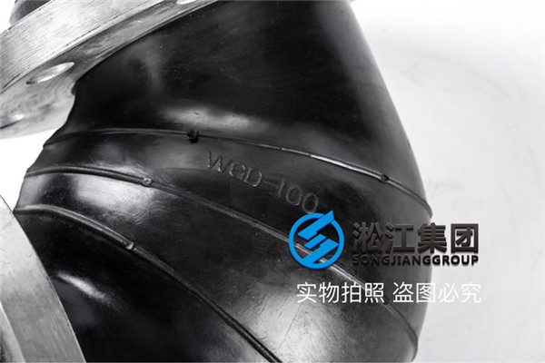 乌兰察布市90度橡胶弯头图片,风机设备用