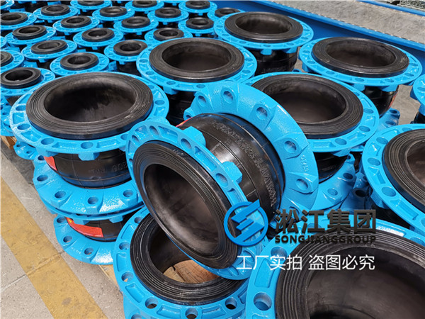 新疆可曲挠橡胶接头原料,建设工程用