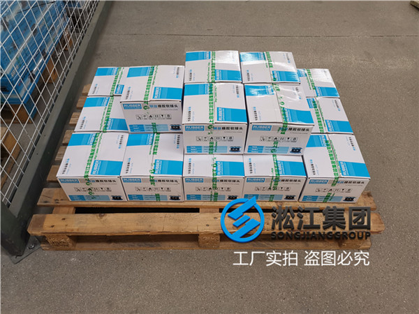 DN80球形橡胶伸缩节,碳钢法兰什么价格?