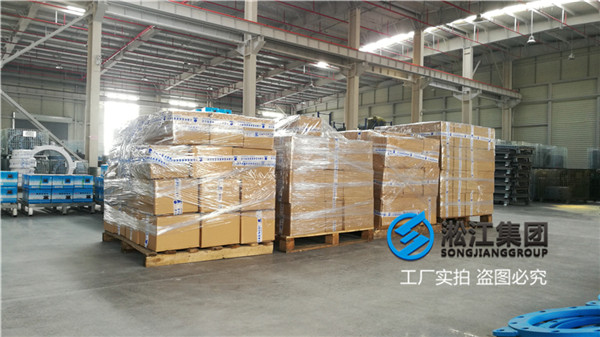 制冷机组冷冻系统用双球软连接，请报价