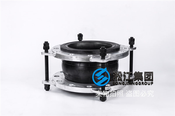 带限位拉杆可曲挠橡胶接头口径DN200/DN250 什么价格? 带限位拉杆可曲挠橡胶接头口径DN200/DN250 什么价格?