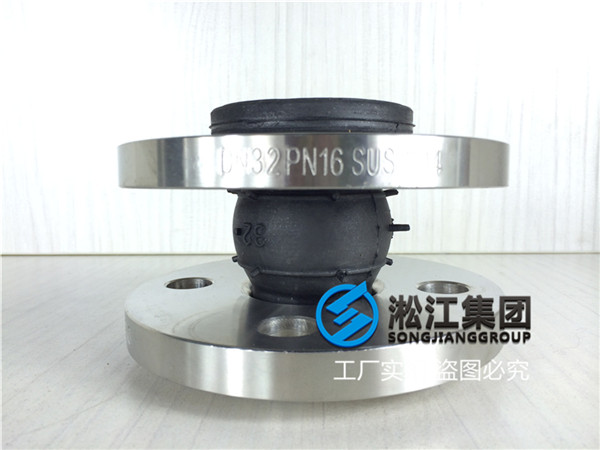 消防工程用DN30/DN25可曲挠橡胶接头,介质消防水 消防工程用DN32/DN25可曲挠橡胶接头,介质消防水