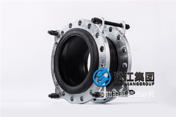 DN200-DN350冷热水系统橡胶软接