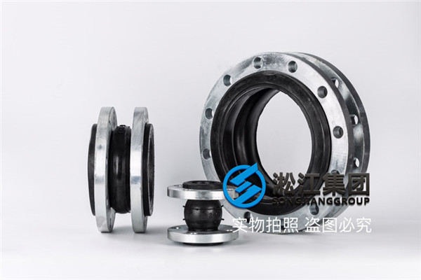 空调系统用的DN65-DN400橡胶接头