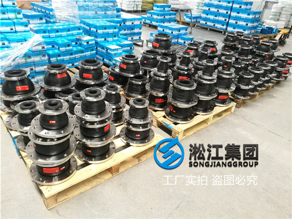 DN125*100变径橡胶软连接,泵前用 DN125*100变径橡胶软连接,泵前用