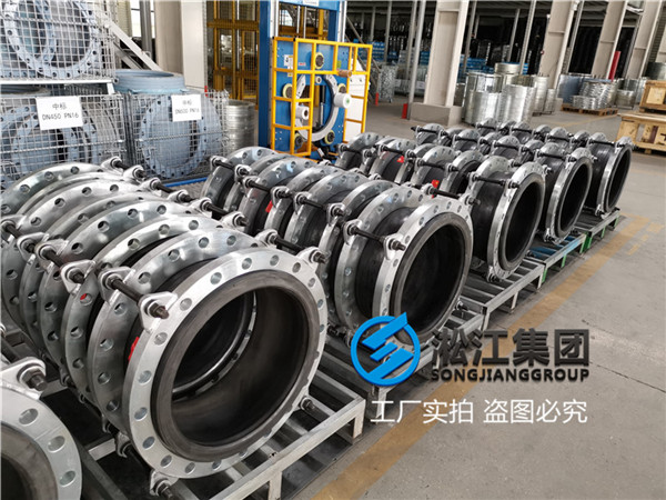 过煤浆水用DN500可曲绕橡胶接头
