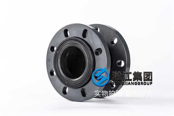 过污水用DN65/DN80/DN100 UPVC法兰EPDM橡胶接头 过污水用DN65/DN80/DN100 UPVC法兰EPDM橡胶接头