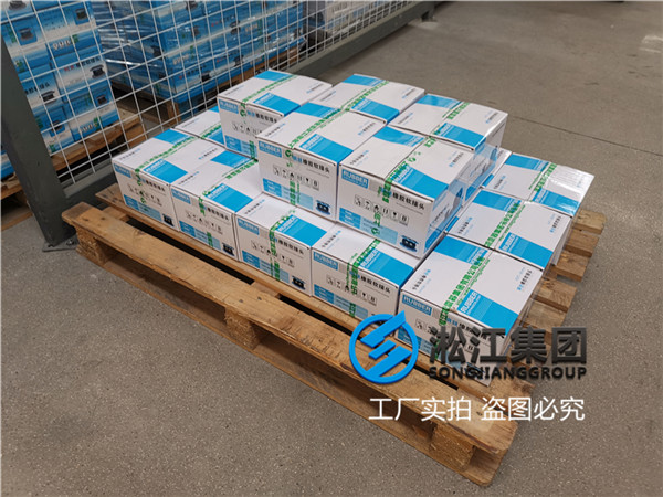 次氯酸钠供水泵用DN80 EPDM橡胶接头 次氯酸钠供水泵用DN80 EPDM橡胶接头