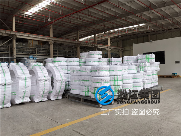 工业设备用KXT-300橡胶接头,介质液压油 工业设备用KXT-300橡胶接头,介质液压油