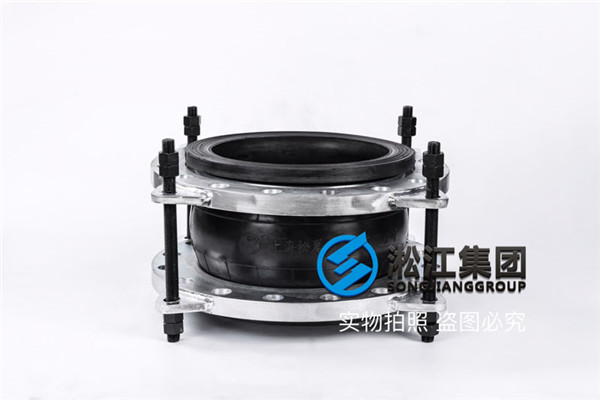 冷冻站用DN300橡胶软接头 冷冻站用DN300橡胶软接头
