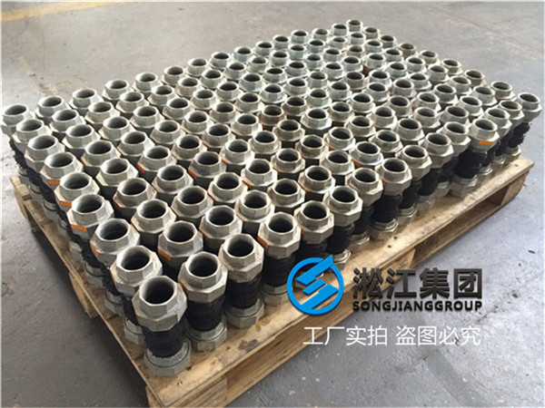 风机盘管DN32/40/50丝扣橡胶软连接 风机盘管DN32/40/50丝扣橡胶软连接