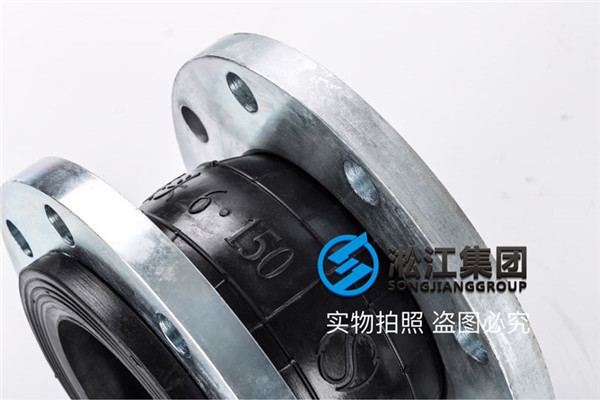 智能节能混水设备橡胶避震接头,施工要求